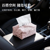 中式宫廷纸巾盒 商品缩略图4