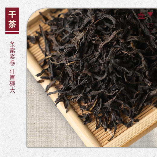 【山纯限品】2025年单丛系列033青竹丝25g 商品图2