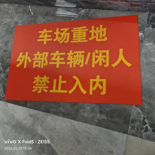 【HDXK】45*70 静止入内牌 材料：铝板 商品图0