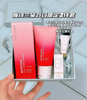 雅诗兰黛洗面奶礼盒  洗面奶60ml+护手霜5ml QM