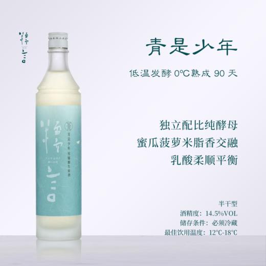 【四大仙品】糯言·雪糯清酿+溪啊伊+青是少年+檀寂桂（全家福） 商品图2