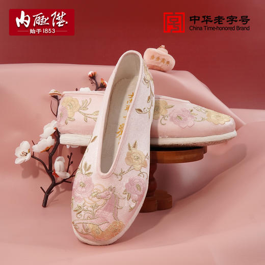 内联升大内联升马上有钱花女鞋DN8709 商品图1