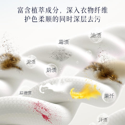 Numbudh南堡护色柔顺洗衣液3kg 商品图4