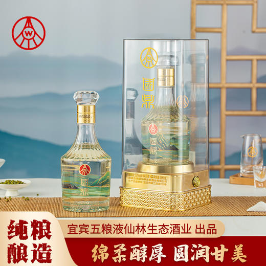 五粮液国鼎山水透明桶绵柔醇厚圆润甘美 商品图1
