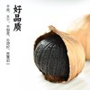 【独头黑蒜】鑫华众 黑蒜 500克/罐 软糯香甜无坏果 商品缩略图1