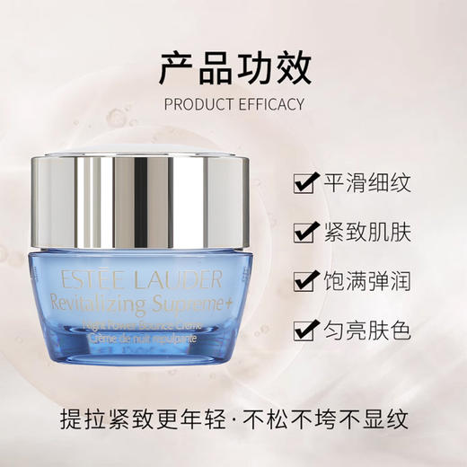 【保税仓】EsteeLander雅诗兰黛智妍晚霜7ml 无盒 商品图1