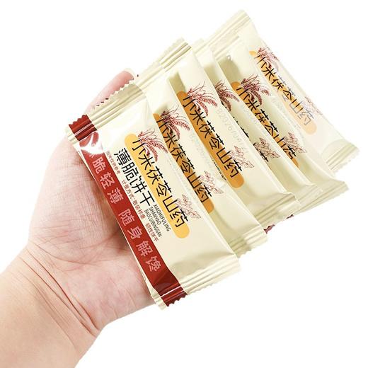 【秒杀❗️9.9抢🔥小米茯苓山药薄脆】轻养薄脆「一口酥脆满口香」早餐代餐下午茶点心休闲小吃零食饼干L 商品图4