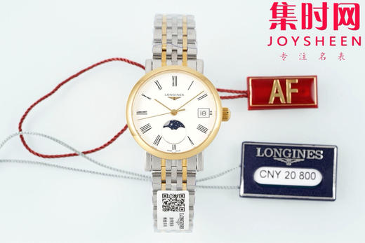 “优雅态度，真我个性” 浪琴AF博雅月相系列 女士腕表 表径30mm 优雅尺寸 商品图0