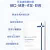 华熙生物夸迪医用透明质酸钠修复贴 5片/盒 商品缩略图8