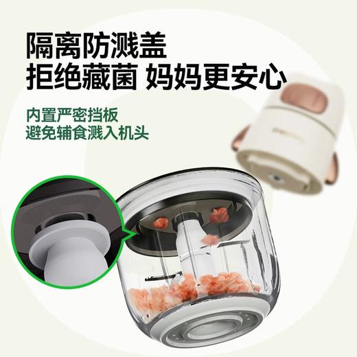 一刻间辅食机婴儿多功能小型自动搅拌机米糊辅食料理机YKJ003【不接平台订单，查到乱价货款不退】 商品图2