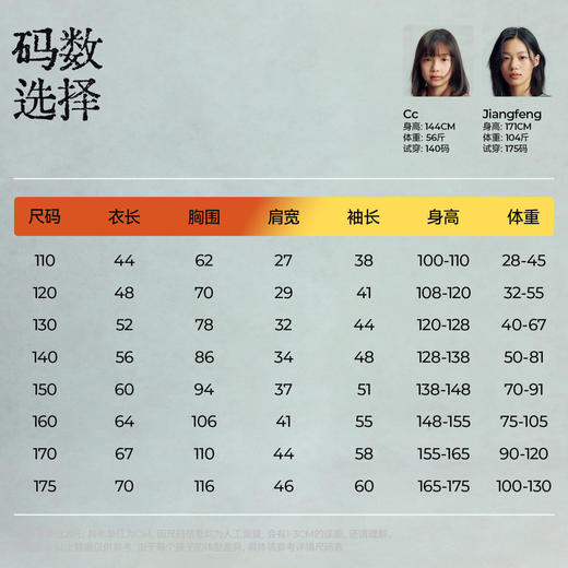 【今日之白系列】森林棠26新款羊绒棉复古柔软舒适儿童圆领条纹毛衣60625301【HZ】 商品图5