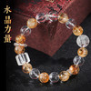 【祈愿吉品】黄塔晶白水晶手链新款 商品缩略图1