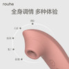 柔核潮吮吸杯精准刺激全身深层吮吸8档震动 商品缩略图7
