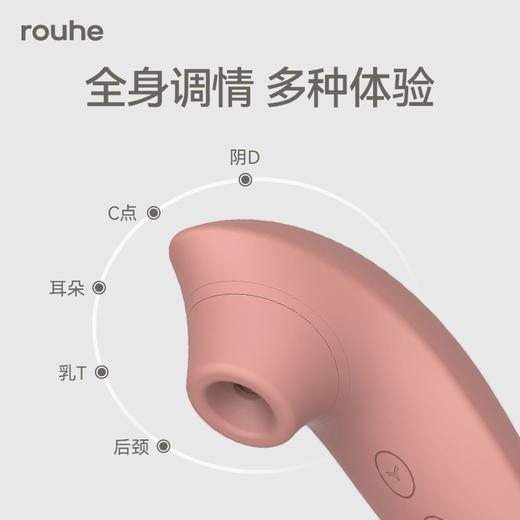 柔核潮吮吸杯精准刺激全身深层吮吸8档震动 商品图7
