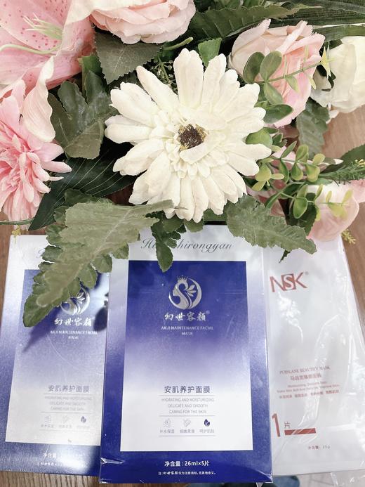 面膜组合 商品图0