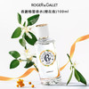 香邂格蕾香水（橙花香）100ml 有效期至27-10 商品缩略图0