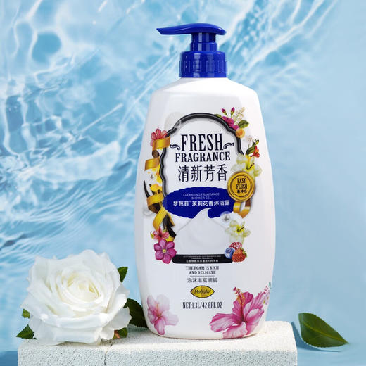 梦芭菲 洁肤香氛、茉莉花香沐浴露1.3L 商品图4