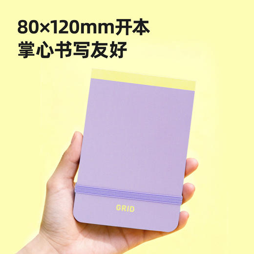 趁早小号记事本随身便签本待办清单周计划横线方格本便携小笔记本日程记录本 商品图4