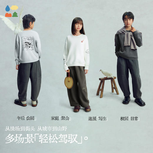 【今日之白系列】森林棠26新款椰子棉顺滑轻盈挺括儿童宽松圆领卫衣60325317【HZ】 商品图4