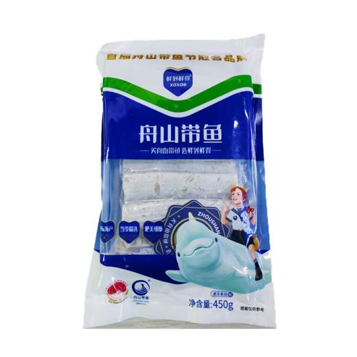 鲜到鲜得450g舟山带鱼段 商品图1