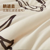 【品牌直发】苹果小狗糯感针织被 商品缩略图3