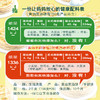 【生活选集】黄油原味/葱油手抓饼 20张 商品缩略图3
