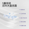 开丽产妇卫生巾 XL码裤型+L码+M码*2包 商品缩略图2