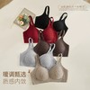 【超值69元2件！】秋冬果冻胶条软支撑无痕内衣 反重力提拉 爆改下垂胸 秋冬磨毛暖融融 轻薄固定杯 不显臃肿 5色可选 商品缩略图2