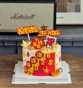 事事如意妈妈版 m