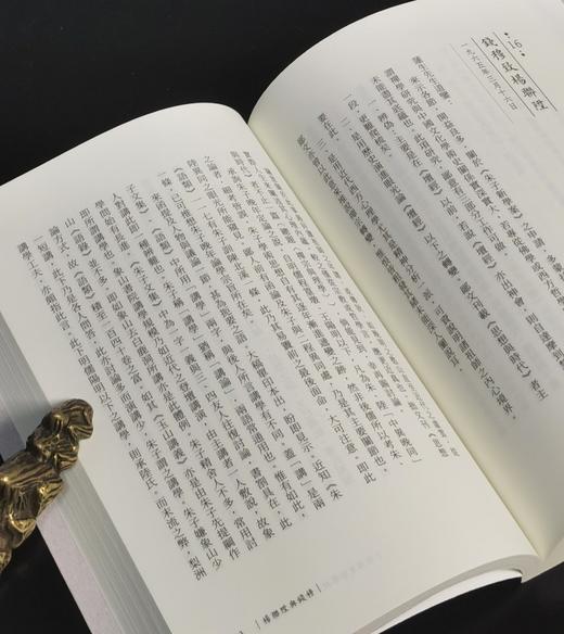 【现货】《杨联陞与缪钺、钱穆往来书札》，作者杨联升、缪钺、钱穆，编者赵力，25开，平装，432页，联经出版公司2025年11月初版。售价130元。 商品图11