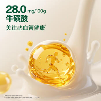 蒙牛（MENGNIU）中老年奶粉 脱脂奶粉 成人奶粉 高钙高蛋白 低脂肪0蔗糖 850g /水饮冲调 /成人奶粉 /中老年牛奶粉 商品图3