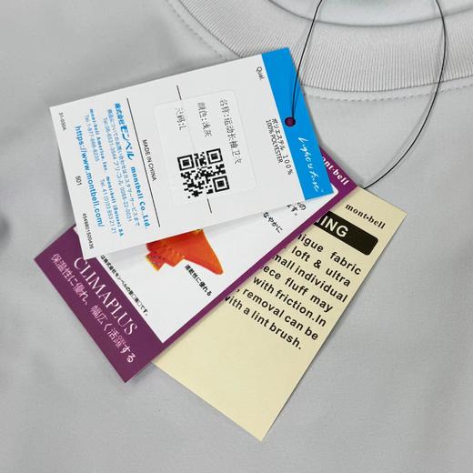 D012246户外运动透气舒适柔软圆领男内里磨毛长袖T恤 商品图7