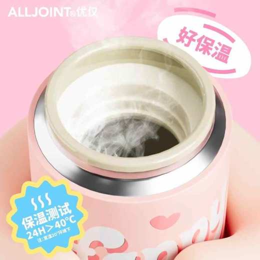 优仅BB46-A3 密码杯450ml 商品图4