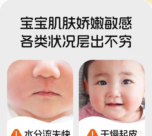 妙抚婴儿精华轻乳霜(小橙昔昔)三件套/MF-32565 商品图5