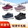 上新轻便羊毛鞋一脚蹬抗寒不冻脚25963003A东三省、脚凉、极寒场景必备 商品缩略图0