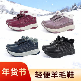 上新轻便羊毛鞋一脚蹬抗寒不冻脚25963003A东三省、脚凉、极寒场景必备