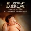 大王【新品上市】云绒舱系列环贴式纸尿裤拉拉裤装干爽透气尿不湿 商品缩略图2