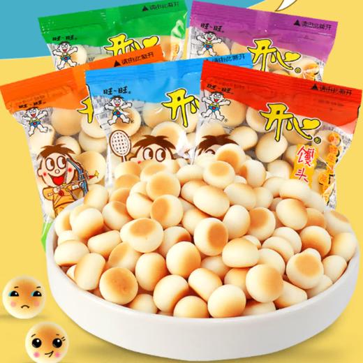 【旺旺】开门旺旺328g 零食大礼包礼盒年货送礼团购员工福利-FN 商品图3