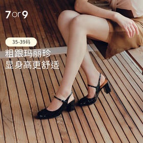 7or9玛丽珍后空粗跟高跟鞋新款黑莓酒