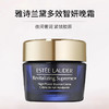 【保税仓】ESTEELAUDER雅诗兰黛智妍夜晚霜75ml  商品缩略图1