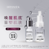 Dermaheal/德玛莉 SC星耀安瓶精华肌活菁粹多效精华液【该商品不支持用券】 商品缩略图0