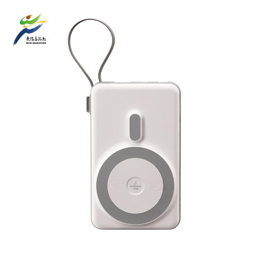 汇跑 2026年 无锡马拉松 磁吸无线chong dian 宝 商品图4