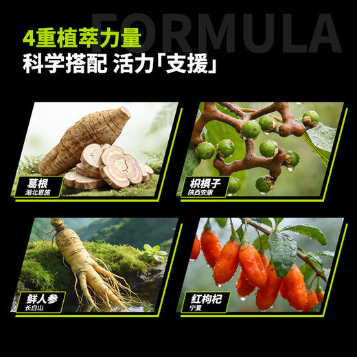 纯耕 900ml、1.8L葛根枳椇子枸杞原浆饮，人参枸杞原浆蜜柚雪梨，醉能饮，应酬喝酒的，熬夜的，宴会常备 商品图4