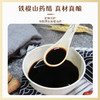 【醋泡黑豆】软糯乌皮青仁黑豆 商品缩略图1