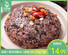 【到手2盒】闽都十邑芋泥黑米八宝饭/1份（320g*2盒）生产日期：26年2月 商品缩略图0