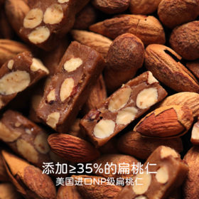 【米惦】不服酥太妃糖 古法熬糖6小时 咸甜交织不粘牙 咬开全是扁桃仁焦香酥脆  