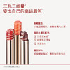 珂曼大理石变色唇膏 商品缩略图1