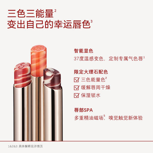 珂曼大理石变色唇膏 商品图1