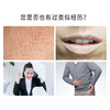 正安 古法藕粉 坚持古法非遗20斤藕≈1斤粉 甘润爽滑脾胃拒绝秋冬季干燥 冲调羹品早餐代餐老人易食家庭食品 手作宝应藕粉 250克/罐 商品缩略图13
