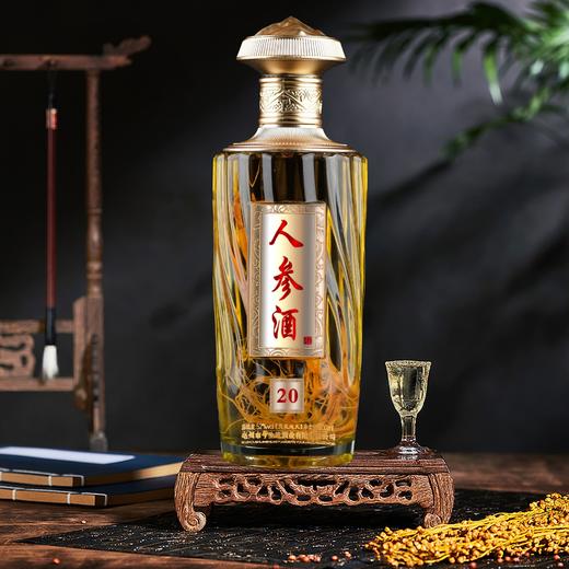 【匠心之酿❗️长白山人参酒礼盒】甄选长白山人参，参大饱满，自喝健康，送礼更体面，长白山人参枸杞大坛酒整箱52度2瓶，白酒纯粮酿造喜宴酒礼盒L 商品图2